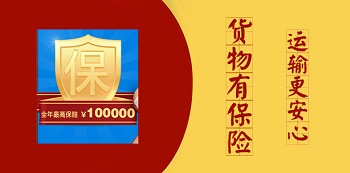 石家莊到開封物流公司|石家莊到開封貨運專線（查詢價格-派送）